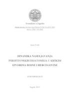Dinamika naseljavanja perifitonskih dijatomeja u krškim izvorima Bosne i Hercegovine