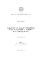 Razvoj metode gama-spektrometrije visoke razlučivosti za primjenu u nuklearnoj forenzici