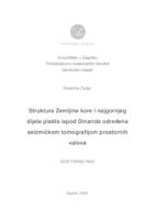 Struktura Zemljine kore i najgornjeg dijela plašta ispod Dinarida određena seizmičkom tomografijom prostornih valova