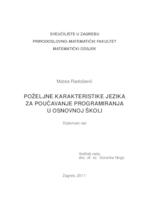 Poželjne karakteristike jezika za poučavanje programiranja u osnovnoj školi