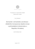 Asimptota i asimptotsko ponašanje - didaktička transpozicija objekta znanja u gimnazijskom obrazovanju u Republici Hrvatskoj