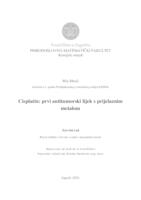 Cisplatin: prvi antitumorski lijek s prijelaznim metalom