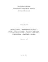 prikaz prve stranice dokumenta Proračunska transparentnost i proračunski ishodi lokalnih jedinica: usporedba hrvatskih regija