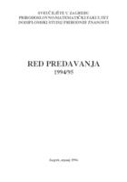 prikaz prve stranice dokumenta Red predavanja 1994/95