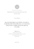 prikaz prve stranice dokumenta Razvoj metode uzastopne analize N-glikoma imunoglobulina A i G iz istog početnog uzorka humane krvne plazme