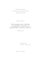 prikaz prve stranice dokumenta Konvergencija cikličke Jacobijeve metode za hermitsku matricu reda 4