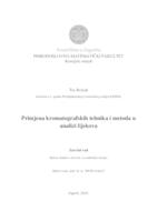 prikaz prve stranice dokumenta Kromatografske tehnike i metode u analizi lijekova